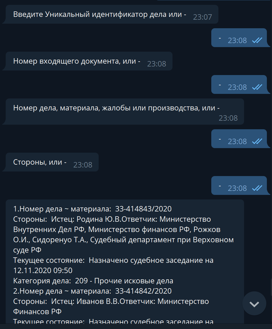 Обзор Чат-бота для юристов @LawProInfoBot «Помощник юриста» | Автоматизация  юридической деятельности